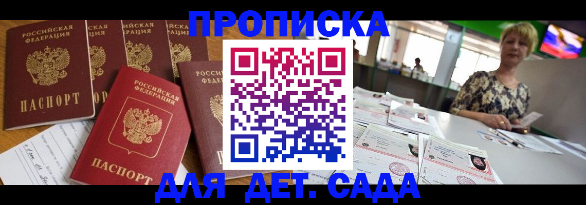 миграционный учет в Туринске
