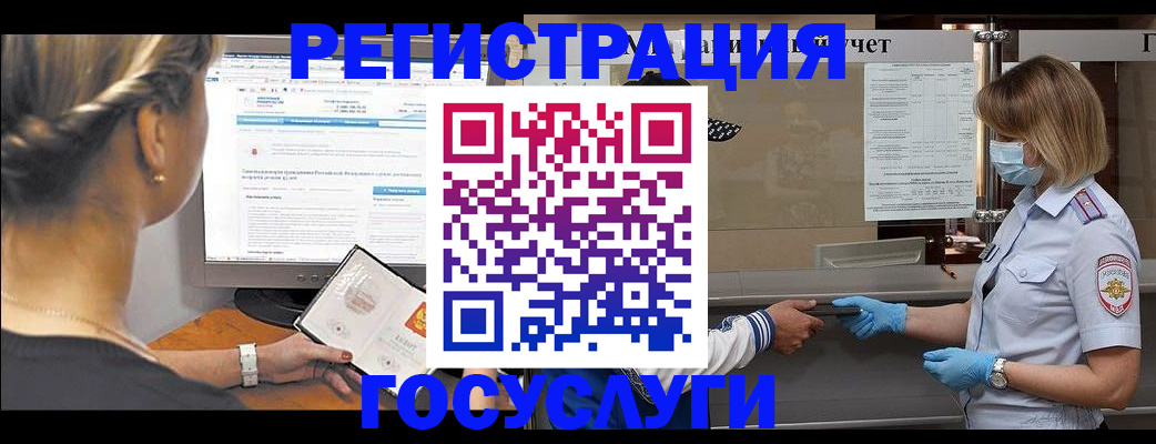 временная регистрация поиск в Туринске